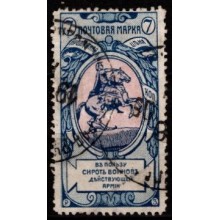 1905. Rusland. Krigsvelgørenhedsmærker. Takket 13x13½. 